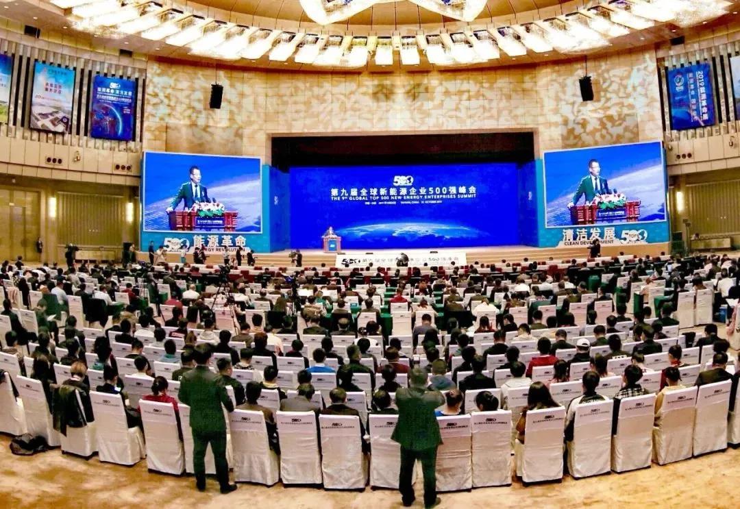 重磅〡東旭藍(lán)天入選“2019全球新能源企業(yè)500強(qiáng)”，榮登榜單第190位