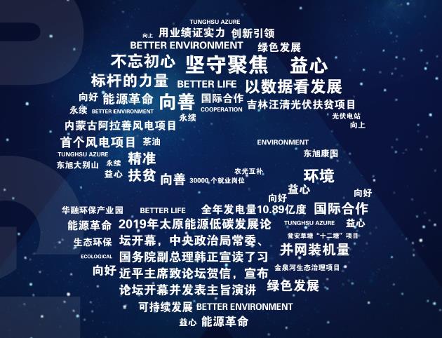   2019榮譽(yù)長(zhǎng)卷