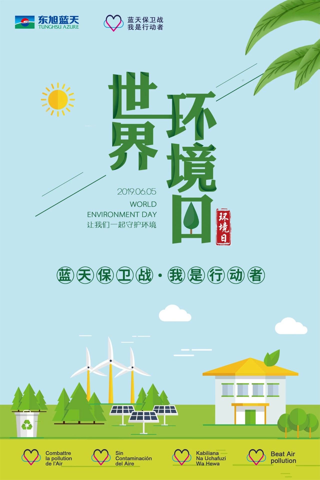 微信圖片_20200527103452.jpg