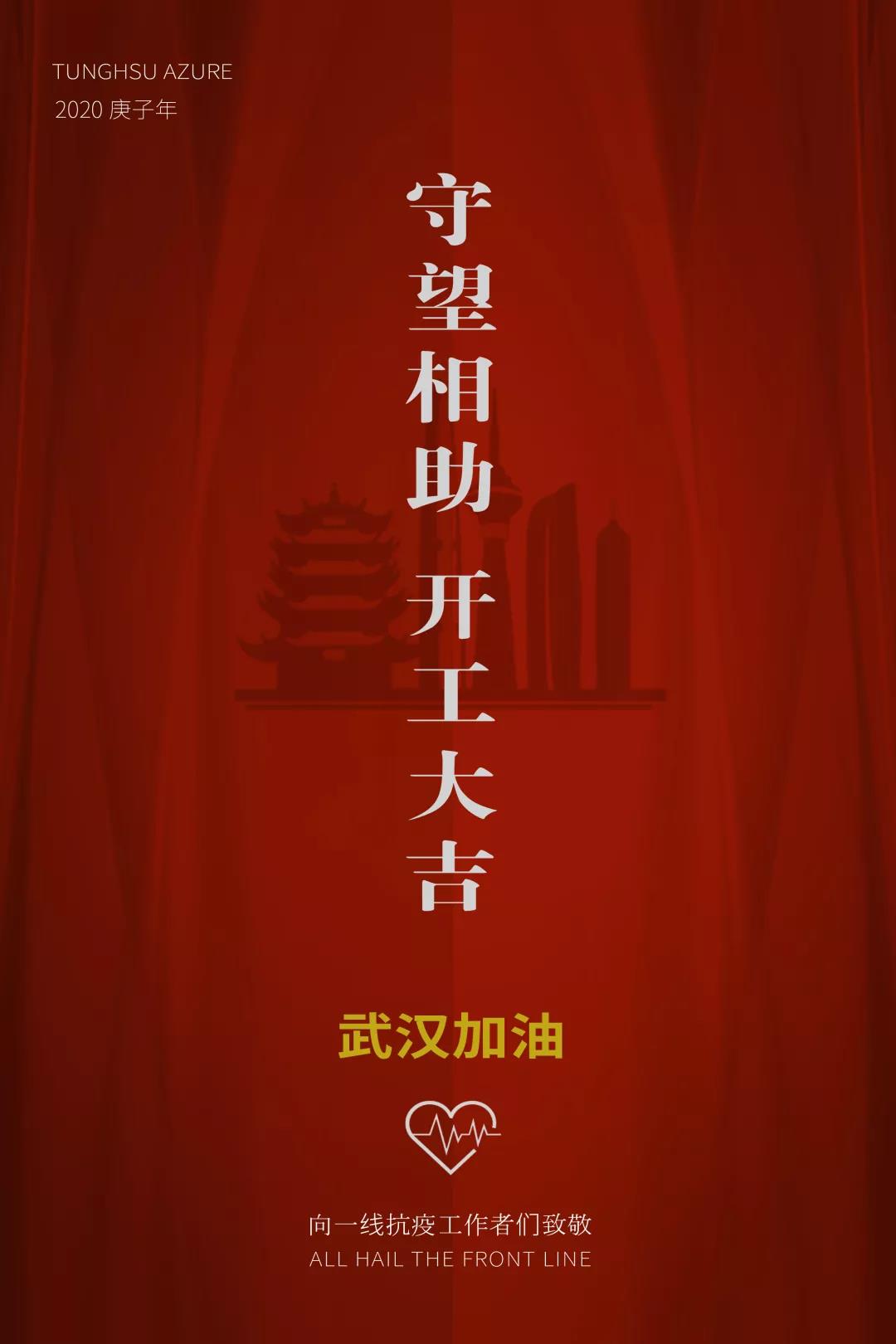 微信圖片_20200424091920.jpg 微信圖片_20200424091920.jpg
