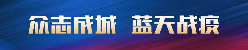 微信圖片_20200424091940.jpg 微信圖片_20200424091940.jpg