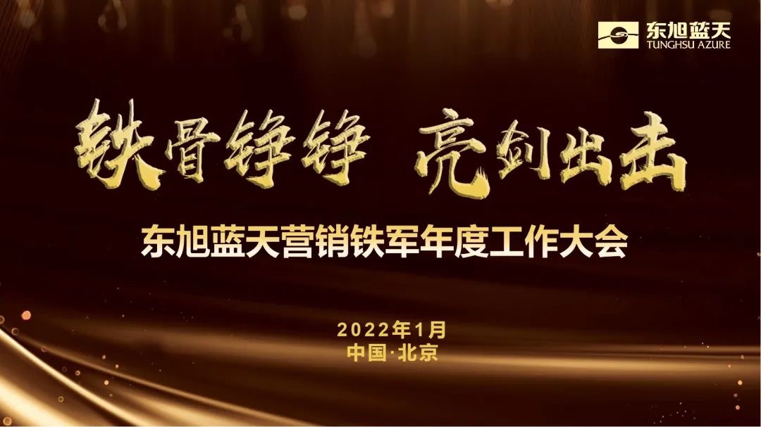 會議頭圖.jpeg 會議頭圖.jpeg