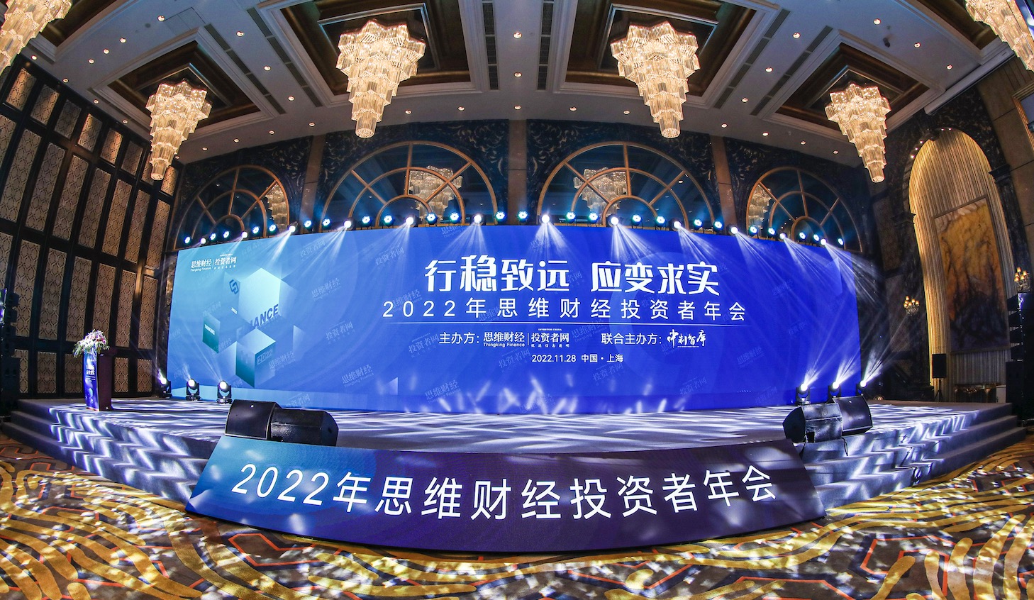 喜報｜東旭藍(lán)天榮膺2022金橋獎“年度杰出ESG實(shí)踐企業(yè)”