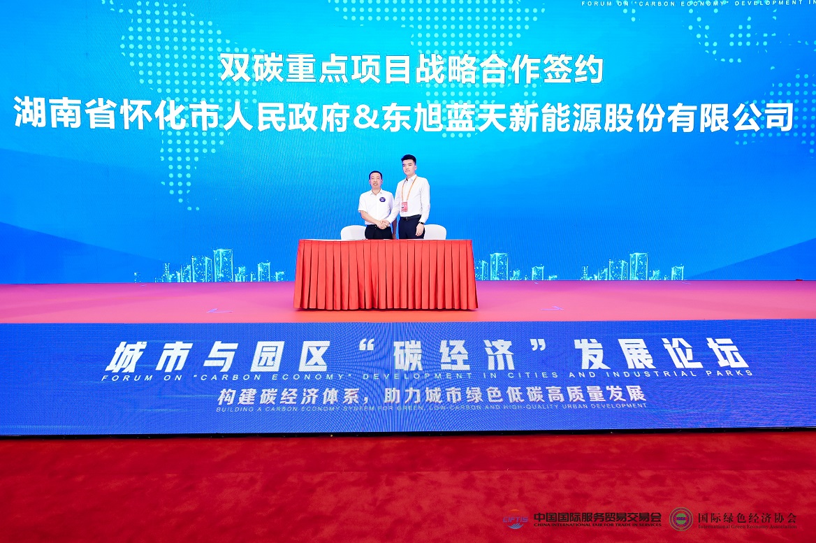 董事長(zhǎng)握手照片修改.jpg 董事長(zhǎng)握手照片修改.jpg