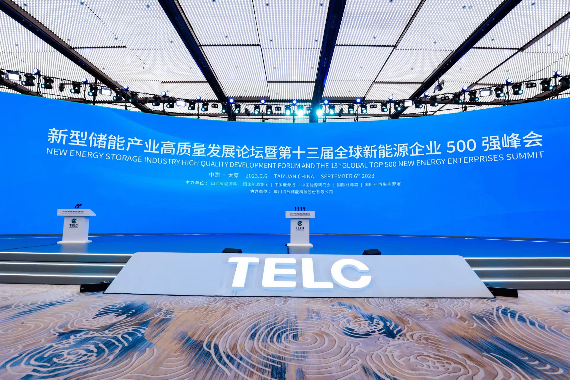 2023全球新能源企業(yè)500強(qiáng)榜單發(fā)布（附獨(dú)家解讀）
